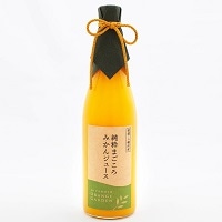 純粋まごころ みかんジュース 化粧箱2本入り〔780ml×2本〕