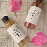 ミヤモトオレンジガーデン 塩みかんドレッシング 2種詰め合わせ〔190g×2〕