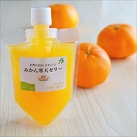 みかん寒天ゼリー 甘平 3個セット 〔150g×3〕 ゼリー 洋菓子 ミヤモトオレンジガーデン