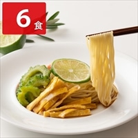 冷やし中華 シークワーサースープ付〔麺90g×6、スープ41g×6〕 冷し中華 麺