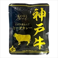 神戸牛 ビーフカレー〔160g×4〕レトルトカレー ポスト投函便