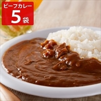 どんまい レトルト ビーフカレー〔180g×5〕レトルトカレー ポスト投函便