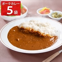 どんまい レトルト ポークカレー〔180g×5〕レトルトカレー ポスト投函便