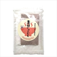 国産素材 素材だけのだし 〔(10g×5)×3セット〕 だしパック