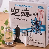 生創石丸 香川県 四国の天然水 中硬水 弘法大師の心 希少天然還元水 空海の泉 ウォーターサーバー〔20L×2〕 【北海道・沖縄・離島 お届け不可】