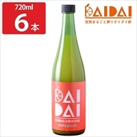 完熟まるごと搾りダイダイ酢 6本セット 〔720ml×6〕 調味料 果実酢 【北海道・沖縄・離島 お届け不可】