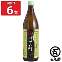 石丸のゆず酢 〔900ml×6〕 果実酢 調味料 【北海道・沖縄・離島 お届け不可】