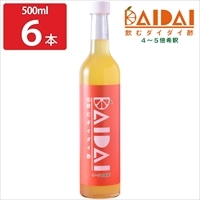 飲むダイダイ酢 セット 〔500ml×6〕 飲むお酢 【北海道・沖縄・離島 お届け不可】