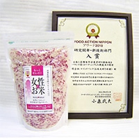 お米大好き本舗 美容成分入り キレイなピンクのコラーゲン米 長崎県産 女性のお米〔1kg×3袋〕