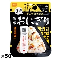 携帯おにぎり五目おこわ 50個 〔45g×50〕 非常食 おにぎり ご飯 尾西食品 【沖縄・離島 お届け不可】