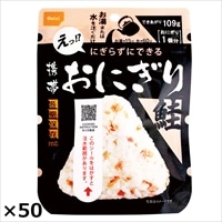 携帯おにぎり鮭 50個 〔42g×50〕 非常食 おにぎり ご飯 尾西食品 【沖縄・離島 お届け不可】