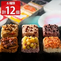 一膳おこわ 12個セット 〔赤飯、黒豆と黒米のおこわ、栗とさつまいものおこわ、とりごぼうおこわ、紅鮭ときのこのおこわ、うなぎおこわ各125g×各2〕