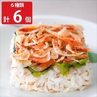 一膳ごはん 6個セットA 〔赤飯・黒豆と黒米のおこわ・栗とさつまいものおこわ・根菜ちらし寿司 ほか全6種各125g〕 おこわ 惣菜