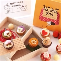 スタイル ねこみにタルト 冬フレーバー 〔(抹茶生チョコ・チョコだいふく・アプリコット・紫いも・イチゴ ほか全7種9個)×2箱〕 スイーツ