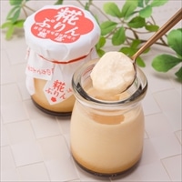 伊勢 糀屋 糀ぷりん 抹茶ラテ糀ぷりん10個詰合せ〔プリン2種×各5〕