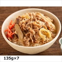 日本料理寺田 国産牛 牛丼の具 7袋 〔135g×7〕 丼 牛丼【沖縄・離島 お届け不可】