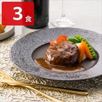 レストランリューズ監修 濃厚デミグラスソースハンバーグ 箱無〔150g(固形量80g)×3〕常温 レトルト ポスト投函便