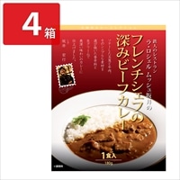 ラ・ロシェル 坂井監修 フレンチシェフの深みビーフカレー〔180g×4〕レトルトカレー【北海道・沖縄県・離島 配送不可】