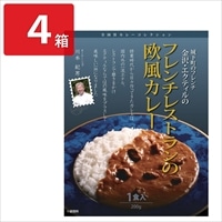 エクティル 川本紀男監修 フレンチレストランの欧風カレー〔200g×4〕レトルトカレー【北海道・沖縄県・離島 配送不可】