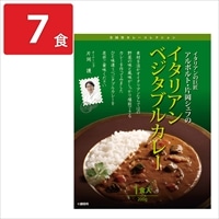 リストランテ アルポルト 片岡護監修 ベジタブルカレー〔200g×7〕レトルトカレー［北海道・沖縄県・離島 配送不可］