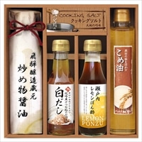 厳選こだわり調味料ギフト 〔醤油、レモンぽん酢、米油、白だし、調理ソルト〕 調味料セット 美食ファクトリー