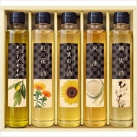 純生搾りクッキングオイルセレクション 〔オリーブオイル、綿実油、ひまわり油、米油、紅花油〕 調味料セット