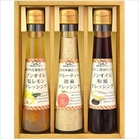 ～食菜味～すこやかドレッシングギフト〔塩レモン・胡麻・和風〕 調味料セット