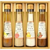 ～食菜味～すこやかドレッシングギフト〔塩レモン・胡麻・シーザー・アーモンド〕 調味料セット