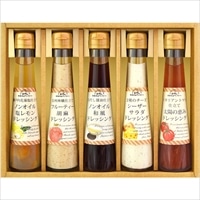 ～食菜味～すこやかドレッシングギフト〔塩レモン・胡麻・和風・シーザー・太陽の恵み〕 調味料セット