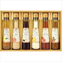 ～食菜味～すこやかドレッシングギフト〔塩レモン・胡麻・和風・シーザー・太陽の恵み・アーモンド〕 調味料セット