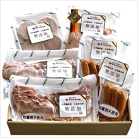 化学調味料無添加ハム詰合せ 〔全5種計6個〕 肉加工品 2017年ドイツDLG国際コンテスト金賞受賞 サイトウハム