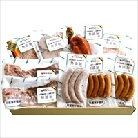 化学調味料無添加ハム詰合せ 〔全7種計9個〕 肉加工品 2017年ドイツDLG国際コンテスト金賞受賞 サイトウハム