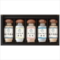 瀬戸内藻塩と世界の塩セット SNSS-CJ 〔瀬戸内藻塩100g×2、(アンデス紅塩・シチリア岩塩・ジャーマニー岩塩)×各100g〕 塩 調味料