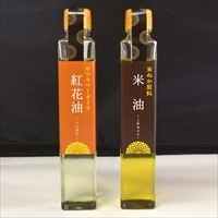 信濃屋清風堂 料理油 詰め合わせ 〔紅花油・米油 各165g〕 食用油