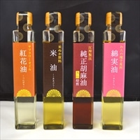 信濃屋清風堂 料理油 詰め合わせ 〔紅花油・米油・綿実油・純正ごま油 各165g〕 食用油