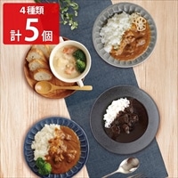 BUONO TAVOLA 銘牛カレー シチュー ギフトセット〔牛カレー3種各1、ホワイトシチュー2個〕レトルト おかず