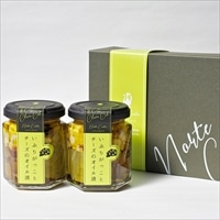 いぶりがっことチーズのオイル漬 〔100g×2〕 オイル漬け