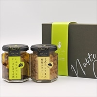 ワインを楽しむチーズのオイル漬 2種セット 〔いぶりがっことチーズ100g・椎茸タプナード100g〕 オイル漬け