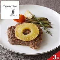 ブラッセリートモ 監修 ポーク グリルドステーキ ギフト 〔140g×3〕豚肉 冷凍