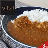 obiobi 監修 黒毛和牛 粗挽きカレー ギフト 〔180g×3〕カレー 惣菜