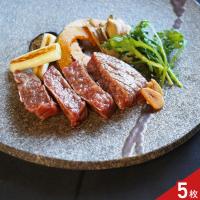 松阪牛 モモ肉 スリット ミニステーキ ギフト 〔モモ300g(5枚)〕牛肉 冷凍