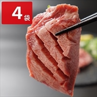 仙台名物 牛たん焼き しお味 〔200g×4〕 牛タン