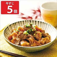 肉の名門ヤマシゲ 大阪 新世界 どてやき 牛すじ〔90g×5〕どて焼き 名物