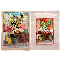 かわつらカレー2種10食セット 〔かわつらポークカレー200g×5、かわつらカレートマトプラス200g×5〕 秋田県 レトルトカレー 川連運送