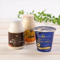 蒜山ジャージー贅沢ヨーグルトと飲むヨーグルトセット(H-736) 〔ヨーグルト×8、飲むヨーグルト(2種)×各3〕 岡山県 乳製品 蒜山酪農農業協同組合