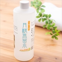 月桃蒸留水 〔500ml〕 沖縄県 スキンケア用品 グリーンプラン新城