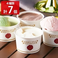 共進牧場 ジャージーミルク アイスクリーム 食べ比べセット〔バニラ・チョコ・抹茶・ストロベリー 〕カップアイス