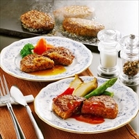 宮崎県産黒毛和牛生ハンバーグと国産合挽き生ハンバーグ 〔黒毛和牛100g×2・合挽き(100g×2)×3〕 ハンバーグ 惣菜 冷凍