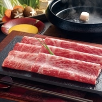 近江牛 すきやき肉 肩肉 〔450g〕 牛肉