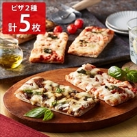 レストラン大宮 洋食屋さんのピザセット 〔マルゲリータ50g×3・ハッシュドビーフ60g×2 (約14cm×7cm)〕 冷凍ピザ